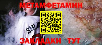 мескалин Бугуруслан