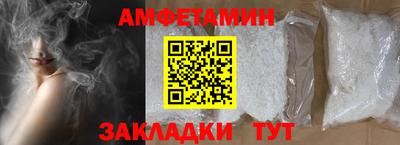 ПСИЛОЦИБИНОВЫЕ ГРИБЫ Будённовск