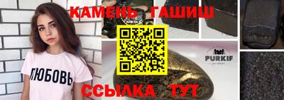 метамфетамин Ипатово