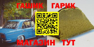 ПСИЛОЦИБИНОВЫЕ ГРИБЫ Будённовск