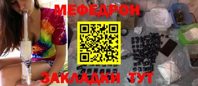 метамфетамин Ипатово