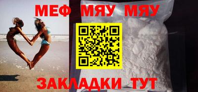 метамфетамин Ипатово