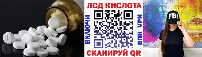 ЛСД экстази кислота  наркота  hydra   Чебоксары 