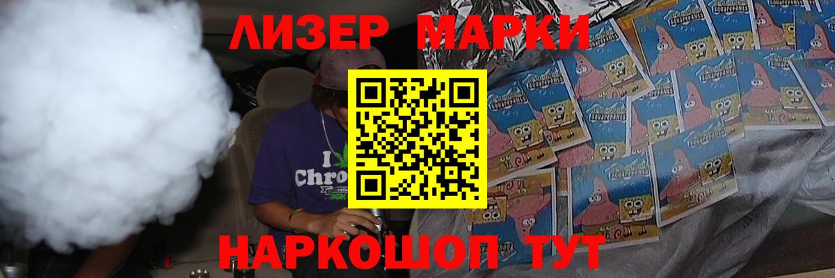 ЛСД экстази кислота  Лсд 25 экстази ecstasy  Чебоксары  МЕГА сайт  Вход с VPN 