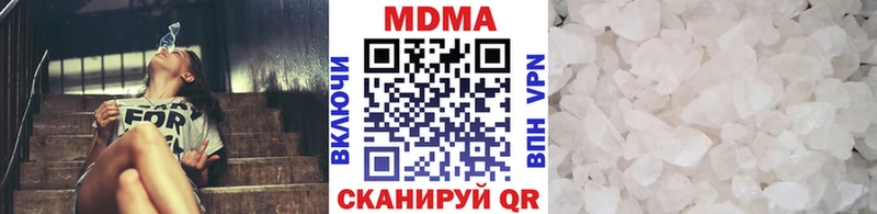 площадка Telegram  Чебоксары  МДМА VHQ 