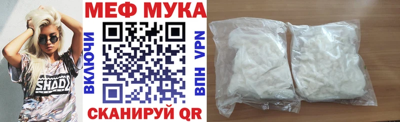 Меф VHQ  где найти   Чебоксары 