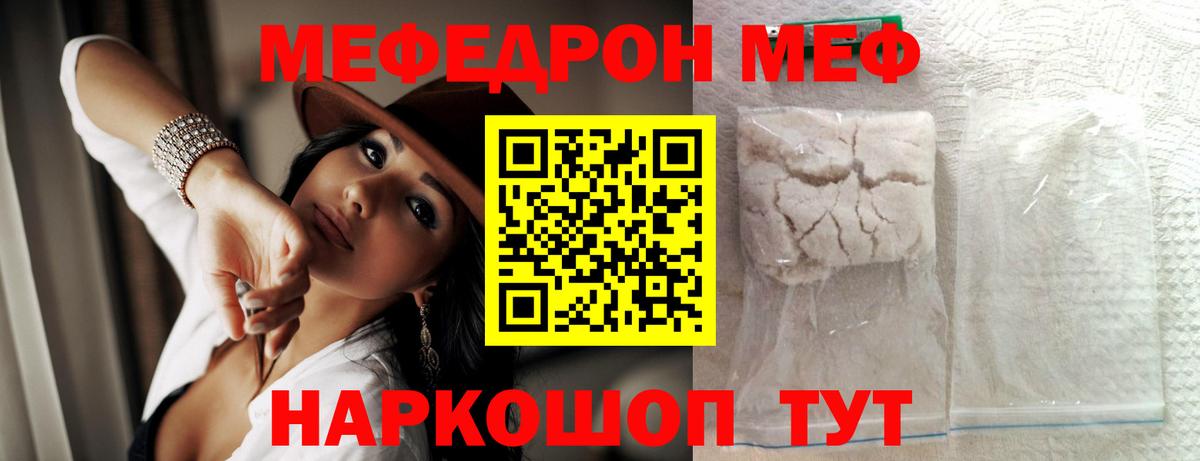 МЕФ  Чебоксары