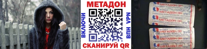гидра ссылка Чебоксары МЕТАДОН VHQ