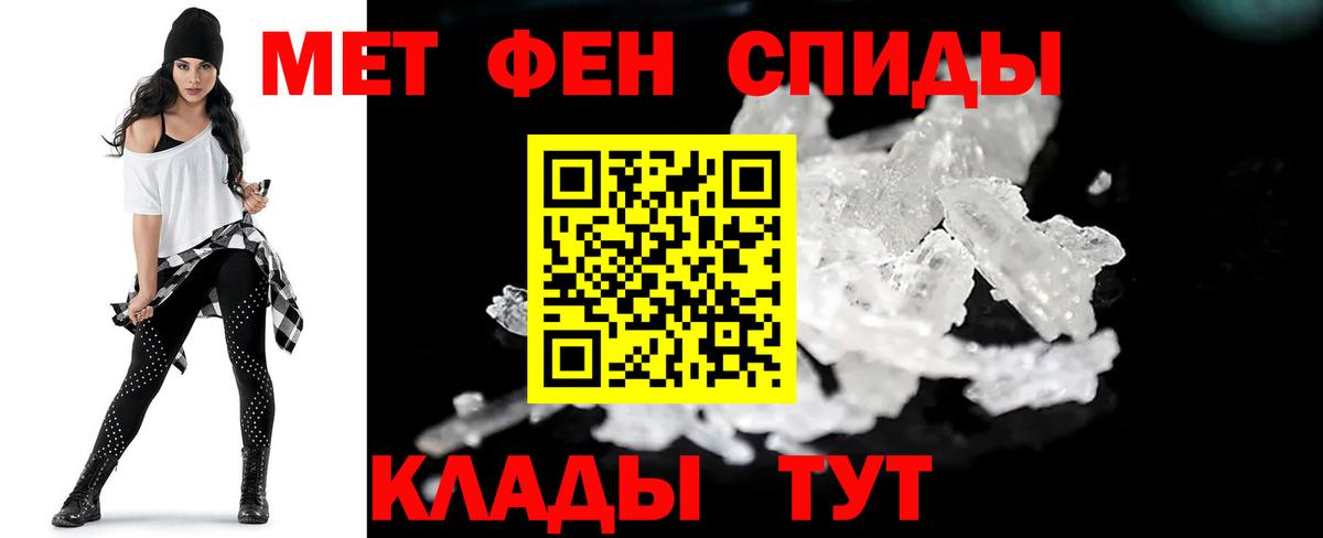Чебоксары  Метамфетамин Декстрометамфетамин 99.9%  Вход с VPN 