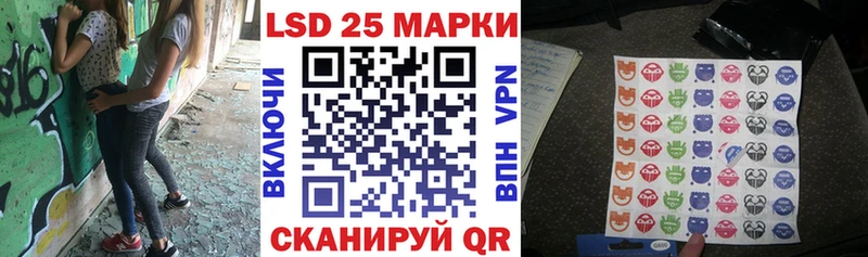 где можно купить   Чебоксары  Марки 25I-NBOMe 1500мкг 