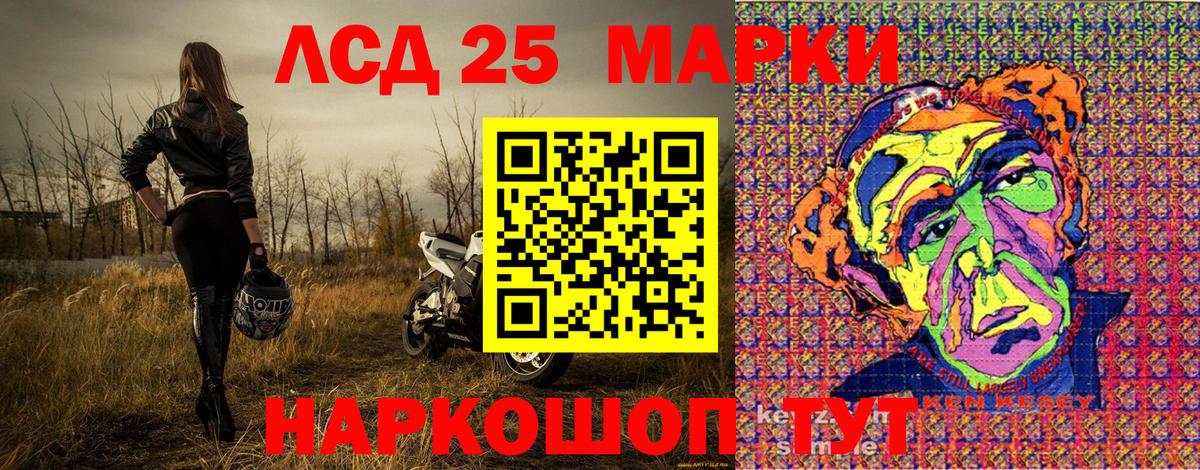 где купить   Вход с VPN  Чебоксары  Марки NBOMe 1,5мг  Марки N-bome 