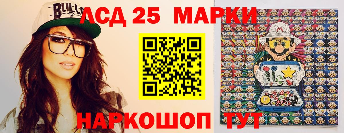 Марки 25I-NBOMe 1,8мг Чебоксары