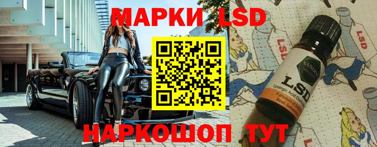 Марки N-bome 1500мкг  наркотики  Чебоксары 