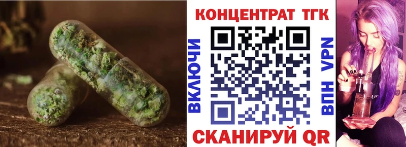 Дистиллят ТГК жижа  мега tor  Чебоксары 