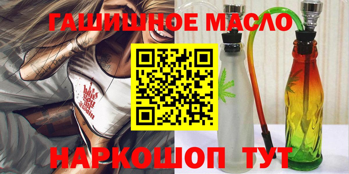 Дистиллят ТГК THC oil  Чебоксары  купить наркотик  Дистиллят ТГК гашишное масло 