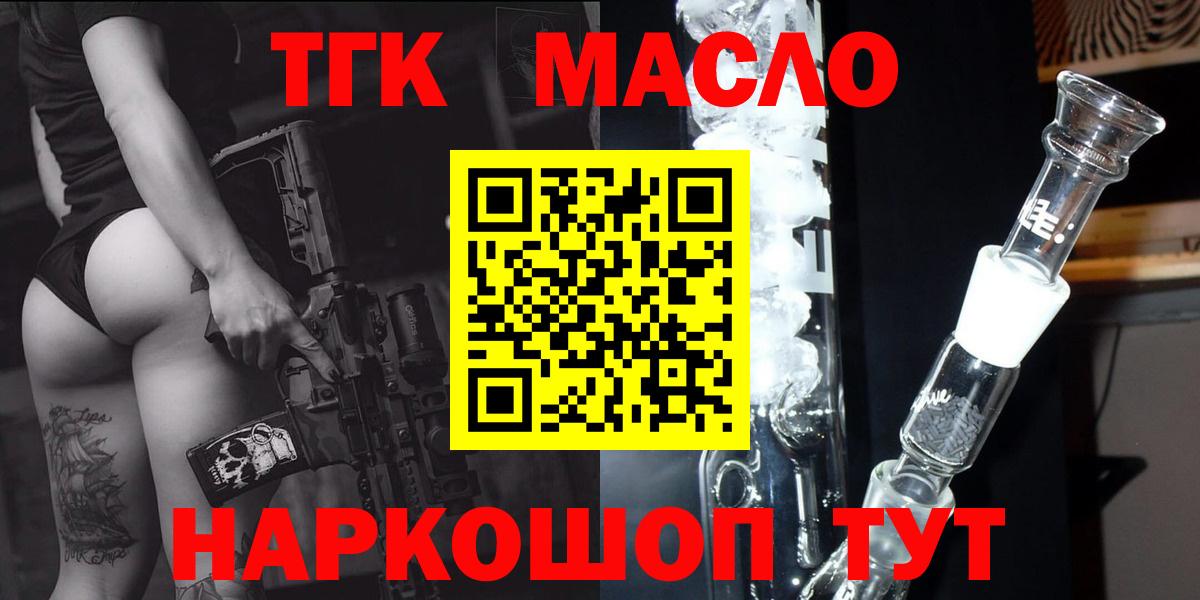 Чебоксары  ТГК жижа  Вход с VPN 