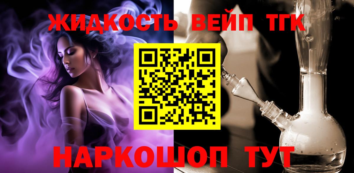 ТГК Wax Чебоксары