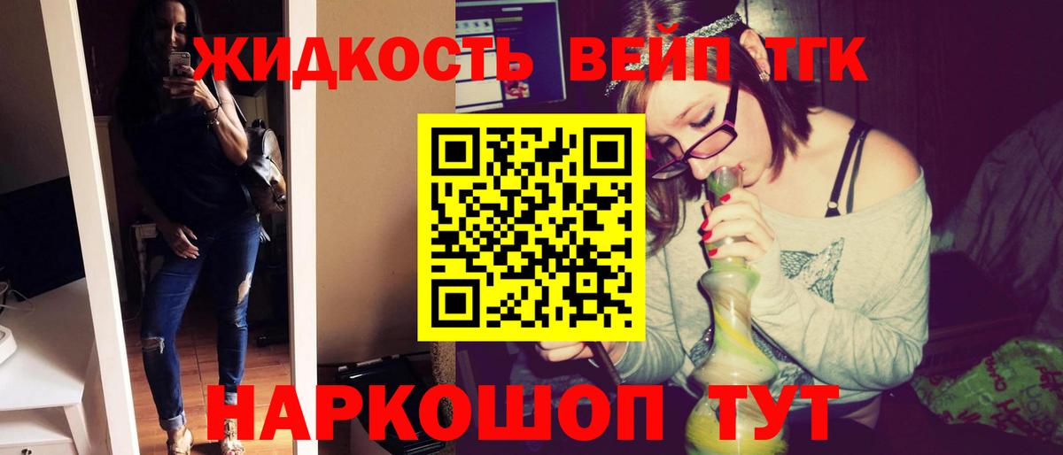 Бошки Шишки Чебоксары