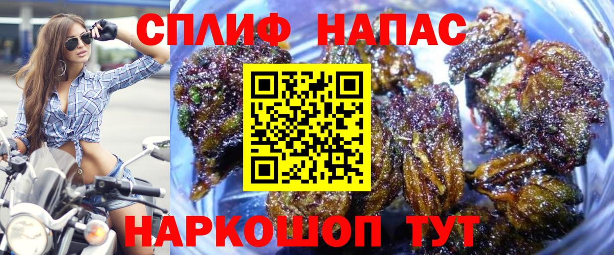 МАРИХУАНА AK-47  Каннабис SATIVA & INDICA  Каннабис VHQ  Чебоксары  Канабис индика 